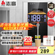 志高（CHIGO）開水器商用數(shù)顯全自動(dòng)電熱開水機(jī)燒水器學(xué)校工廠大容量飲水機(jī)不銹鋼開水桶燒水爐熱水箱 SHB-2