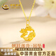 中國黃金好運錦鯉黃金項鏈女足金蓮花吊墜生日禮物送女朋友老婆金重約0.7g【足金吊墜*贈銀鏈】
