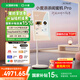 添添閨蜜機(jī)Pro4K Max版(8+256GB) 小度移動平板電視 32英寸顯示器音響 長續(xù)航 追劇健身K歌 女生禮物