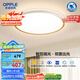 歐普照明(OPPLE) 吸頂燈客廳燈智控調(diào)光LED照明燈具品見 全光譜包安裝