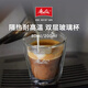 MELITTA雙層玻璃杯80ml/200ml 200ml