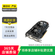 七彩虹戰(zhàn)斧/鐳風/網(wǎng)馳/RTX/2060/3060/4070/游戲/電競顯卡 二手顯卡 RTX 4060 Ultra W OC