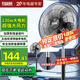 紅雙喜落地風(fēng)扇電風(fēng)扇落地家用大風(fēng)力強(qiáng)力工業(yè)扇客廳搖頭商用工廠車間鋁葉立式風(fēng)扇WY 【一鍵搖頭】20英寸五檔銀鋁5葉