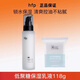 hfphfp低聚糖保濕乳液春夏清爽不油膩水乳滋潤控油正品 118g 送濕敷棉