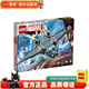 LEGO 超級英雄 復(fù)仇者聯(lián)盟 兒童拼插積木 男孩禮物 76248 復(fù)仇者聯(lián)盟昆式戰(zhàn)機