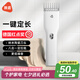 映趣電動理發(fā)器充電式成人電推剪嬰兒家用專業(yè)家庭剃頭發(fā)剪發(fā)神器兒童寶寶自電推子推發(fā)器國家補(bǔ)貼
