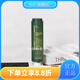 彼得羅夫（PETERTHOMASROTH）【官方店】彼得羅夫希爾頓歡朋酒彼得羅夫330ml洗發(fā)水護發(fā)素 洗發(fā)水+護發(fā)素 希爾頓歡朋酒擠壓款