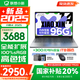 聯(lián)想小新14酷睿版 2025補貼 高性能超輕薄筆記本電腦 學(xué)生游戲設計辦公本 小新14｜13代i5 24G 512G 國家補貼 IPS高清全面屏｜DC調光 護眼無(wú)閃爍