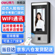 得力（deli）考勤機動(dòng)態(tài)人臉識別打卡機 企業(yè)微信考勤機員工上下班簽到機云門(mén)禁機 智能云IDIC刷卡門(mén)禁系統一體 動(dòng)態(tài)人臉+指紋+刷卡識別【實(shí)時(shí)查看云考勤門(mén)禁】