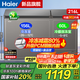 海爾（Haier）雙溫冰柜【補(bǔ)貼立減】216/240/293/311/368升家用商用大容量冷凍冷藏同時(shí)用抑菌節(jié)能帶腳輪食品筐 216L 【4月新品】鈦金灰+減霜80%+1級(jí)能效