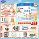完達(dá)山（wondersun）新國標(biāo) 元乳臻益幼兒配方奶粉3段 三段奶粉800g(1-3歲) 3段800g*6罐/箱