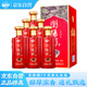瀏陽(yáng)河酒 52度濃香型白酒 新洺v30 500ml*6瓶 宴請送禮 整箱裝 含禮品袋