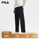 FILA 斐樂官方男士針織長褲2025夏季新款涼感防曬舒適休閑直口褲 正黑色-BK XL 180/88A/XL