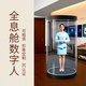 閱揚(yáng)全息艙數(shù)字人交互一體機(jī)圓筒形3d全息透明屏展示柜櫥窗互動設(shè)備 聯(lián)系客服定制金