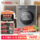 博世（BOSCH）【papi推薦】6系烘干機家用10KG大容量熱泵干衣機除菌除螨 自清潔變頻WQA254DS0W家電國家補貼15%