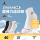 NIKE JORDAN 耐克AJ男女中筒短襪3雙裝3A抗菌萊卡面料青少年運(yùn)動(dòng)襪子 巖嶺灰 3雙 10歲以上 【腳長(zhǎng)20-22cm 34-38碼】