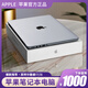 APPLE BIUE蘋(píng)果筆記本電腦M1超薄Air畫(huà)圖高清流暢高效16英寸15寸MacBook Pro 蘋(píng)果16寸Pro-i7-32G+512G獨顯4G