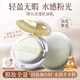 維特絲水潤氣墊bb霜粉底液隔離霜輕薄遮瑕持久提亮控油不脫妝卡粉護膚品