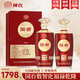 國臺【萬人回購丨國臺爆款口糧酒】53度醬香型白酒 500mL 2瓶