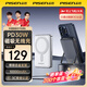 品勝（PISEN）可上飛機(jī)充電寶Magsafe磁吸3C認(rèn)證充電寶30W有線快充無(wú)線1萬(wàn)毫安支架戶外移動(dòng)電源蘋(píng)果16華為小米 白色【磁吸無(wú)線充|30W|帶支架】