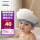 新安怡（AVENT）兒童洗頭擋水帽寶寶洗頭神器嬰兒洗澡護(hù)耳小孩洗發(fā)帽洗頭帽