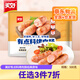 美好【任選3件7折專(zhuān)區】有點(diǎn)料爆汁烤腸火山石烤腸早餐腸空氣炸鍋500g 有點(diǎn)料500g原味