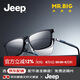 JEEP吉普眼鏡大先生系列磁吸眼鏡鈦架大臉大尺寸近視眼鏡T7107M3