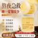 BAILUHUI老牌國(guó)貨黃芪霜涂抹式睡眠面膜緊致抗皺免洗補(bǔ)水保濕熬夜修復(fù)面霜