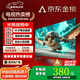 小米涂樂4k液晶電·視機(jī)網(wǎng)絡(luò)超高清家用智能wifi語音投屏客廳護(hù)眼超薄顯示器 32英寸 高清電視版 （送底座掛架）