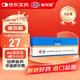 【原研藥】彌可保 甲鈷胺片 0.5mg*20片/盒[5盒裝]