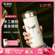 乾唐軒【七夕禮物】活瓷杯蜻投意合水杯陶瓷杯陶瓷內(nèi)膽高顏值咖啡杯禮物 牙白+手工彩釉+手工描金330ml