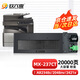 玖六零夏普ar2348sv硒鼓適用2048nv 2421X/D 2221R粉盒MX-237CT 238ct復(fù)印機(jī)墨盒ar2648n 2048dv打印機(jī)硒鼓大容量