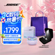 Bose Ultra開放式耳機(jī) 全新耳夾耳機(jī) 不入耳開放式無線藍(lán)牙耳機(jī) 沉浸空間音頻 驍龍暢聽技術(shù)禮盒款 Ultra開放式耳機(jī) 限定色冷丁香紫