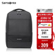 新秀麗（Samsonite）電腦包雙肩包15.6英寸男女背包書包商務(wù)出差旅行大容量TX6*09001