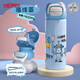 膳魔師（THERMOS）兒童高顏值學(xué)生智能顯溫保溫杯上學(xué)可愛專用316便攜雙飲吸管水杯 【一蓋雙飲】海洋藍(lán)500ML 316不銹鋼