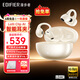 漫步者（EDIFIER）蘿莉豆LolliClip耳夾式真無(wú)線藍(lán)牙耳機(jī)Ai智能翻譯開(kāi)放式骨傳導(dǎo)概念不入耳掛主動(dòng)降噪適配蘋果華為 【AI智能】暖沙金+磁吸收納袋