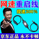 路由器重啟線電源定時斷電開關(guān)復(fù)位線24小時WIFI開關(guān)復(fù)位電源連接 1條普通款【智能斷電重啟線】