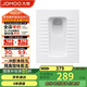 九牧（JOMOO）衛(wèi)生間蹲便器防臭不掛污易清潔蹲廁前排水帶存水彎14129-1/21P-1