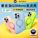 愛.在加支點(diǎn)殼Q3Mono新款適用蘋果16ProMax手機(jī)殼16pro液態(tài)硅膠外殼15Pro按鍵全包14保護(hù)套磁吸支架13防摔 【熒光綠】親膚手感/磁吸支架/升級(jí)抗污 蘋果16promax手機(jī)殼