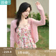 茵曼（INMAN）法式氣質(zhì)設(shè)計(jì)感針織開衫2025夏女新款V領(lǐng)坑條舒爽外衫F18322953 粉色 M