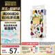碧芭寶貝紙尿褲叢林狂想曲系列嬰兒成長(zhǎng)褲寶寶加大號(hào)尿不濕超薄透氣 紙尿褲M50片(6-11kg)