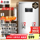 志高（CHIGO）開水器商用 智能電熱開水機全自動進(jìn)水不銹鋼燒水器開水爐熱水桶學(xué)校工廠工地飯店飲水機大容量 保溫款【70L/H】220V/6KW二級過濾