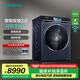 西門子（SIEMENS）iQ700 10公斤大容量變頻滾筒全自動家用洗衣機 超氧空氣洗 智能投放 智能除漬 晶御智能 WG54C8C10W