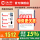 漢王電紙書新品漢王n10mini2024款手寫電紙本7.8寸墨水屏電紙書智能辦公本電子筆記本閱讀器 N10mini2+32G送皮套等贈(zèng)品聯(lián)系客服補(bǔ)發(fā)