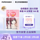 素之然（MOTONOZEN）雙眼皮貼隱形自然蕾絲膚色無痕女士送禮單面M8片144枚