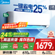 美的（Midea）家用空調(diào)  全新升級(jí) 新一級(jí)能效變頻冷暖壁掛式掛機(jī) 省電節(jié)能 國(guó)家補(bǔ)貼20% 官方旗艦店 大1.5匹 一級(jí)能效 風(fēng)酷Ⅱ進(jìn)階版 升級(jí)版/進(jìn)階版