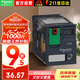 施耐德繼電器230V RXM中間繼電器14腳 |4開4閉 AC230V 6A|帶LED指示燈 RXM4AB2P7