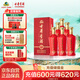 古井貢酒 禮贊 濃香型白酒 50度 500ml*6瓶 整箱裝 喜酒禮宴