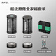 黑魚超級蘑菇充電寶20000毫安戶外便攜露營適用于筆記本電腦手機(jī)充電自帶無線充+手電筒DIY組合 全家福(內(nèi)含6件套)