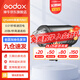 神牛（Godox） 閃客QT600III三代影室高速閃光燈600W攝影燈連拍頻閃快速回電影棚補(bǔ)光燈 QT600III標(biāo)配 官方標(biāo)配